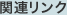 ֘AN